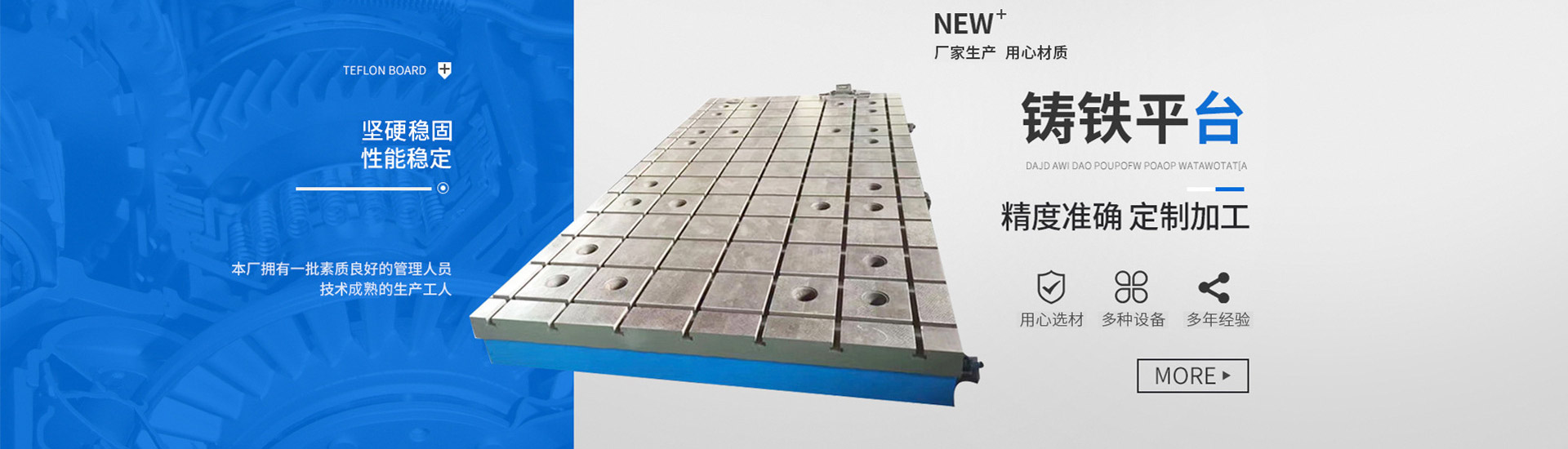 濟寧市新天地漆業有限公司