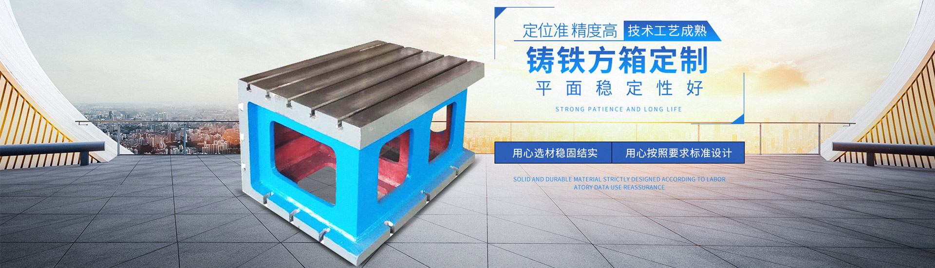 濟寧市新天地漆業有限公司